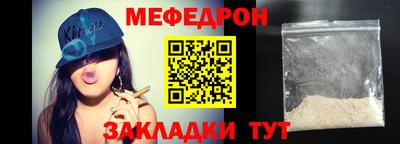 мет Нягань