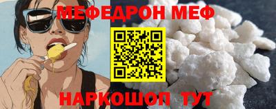 мет Обнинск