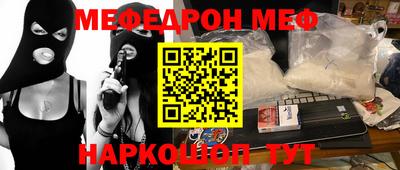 мет Нягань