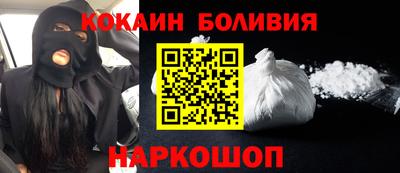 COCAINE Обь