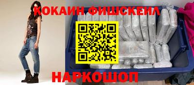 COCAINE Обь