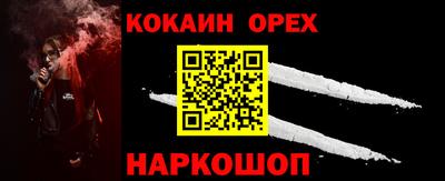 мет Обнинск