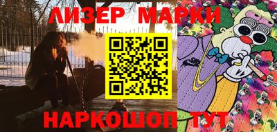 кокаин VHQ Партизанск