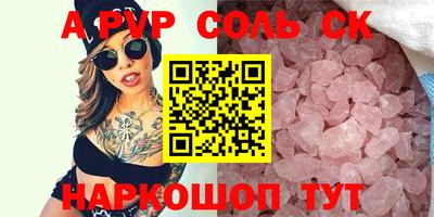 мет Обнинск
