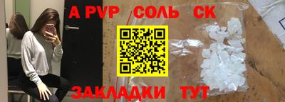 спиды Первоуральск