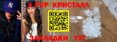 мет Обнинск