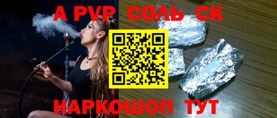 мет Обнинск
