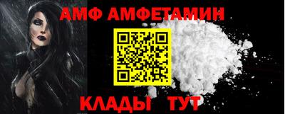 мет Обнинск
