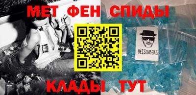 мет Обнинск