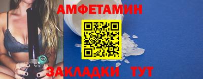 мет Обнинск