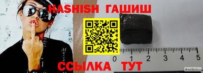 мет Обнинск