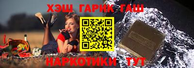 мет Обнинск
