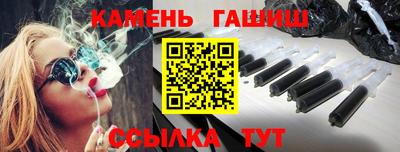 герыч Пенза