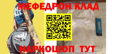 мет Обнинск