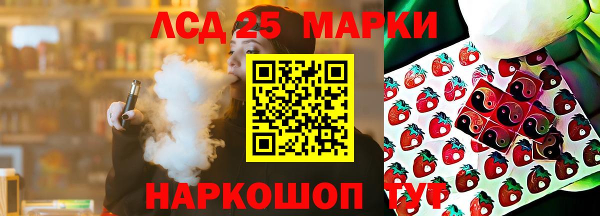 Томск  ЛСД экстази кислота  Вход с VPN  LSD-25 экстази  Лсд 25 экстази ecstasy 