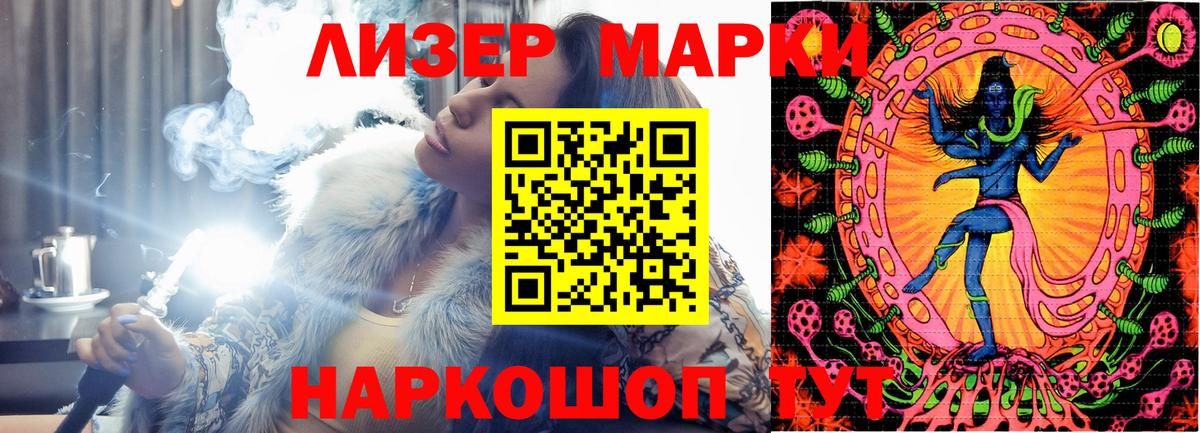 Марки N-bome 1,5мг  Марки N-bome  Томск  Вход с VPN 